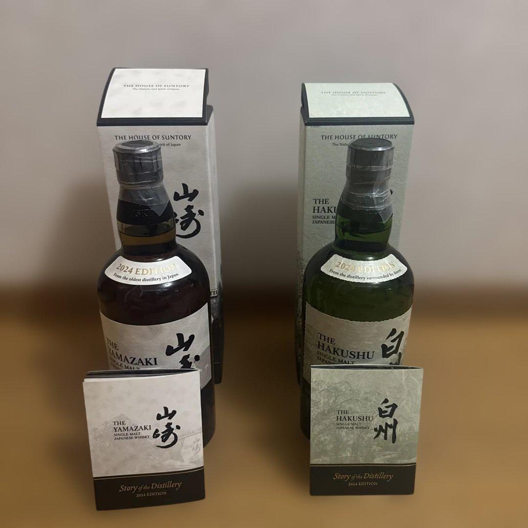 白州 山崎 Story of the Distillery 2024