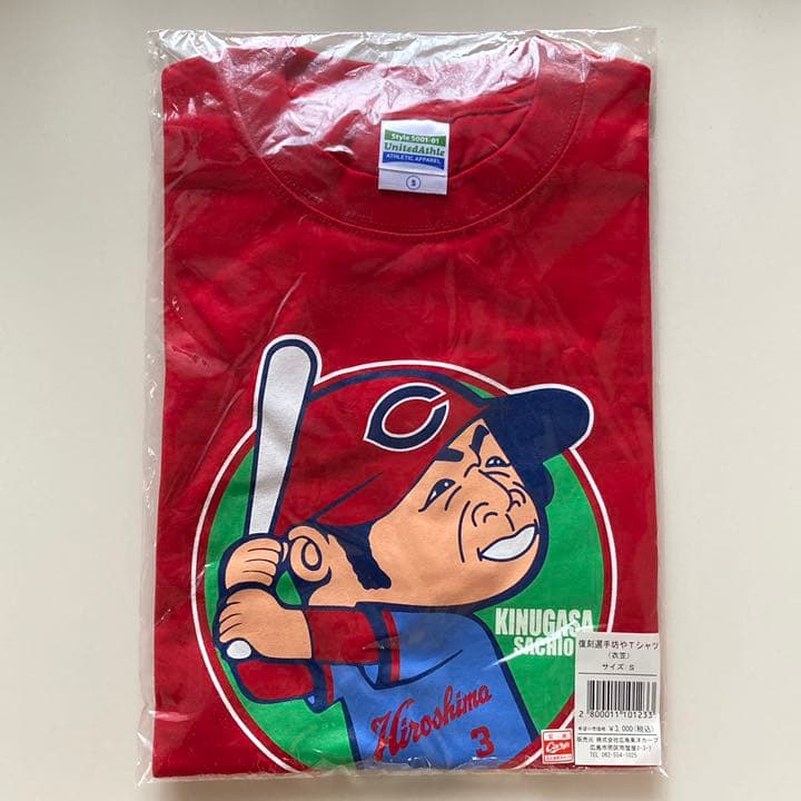 ★新品未開封★広島東洋カープ 衣笠祥雄 山本浩二 復刻坊やTシャツ2枚セット