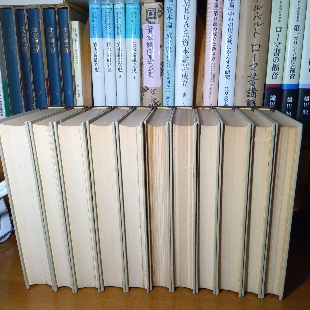 徳川禁令考〔前集６巻後集４巻別巻〕全11巻司法省蔵版法制史学会編石井良介校訂