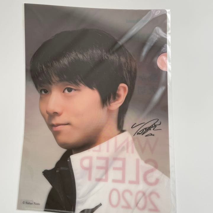 羽生結弦 クリアファイルA4  3枚