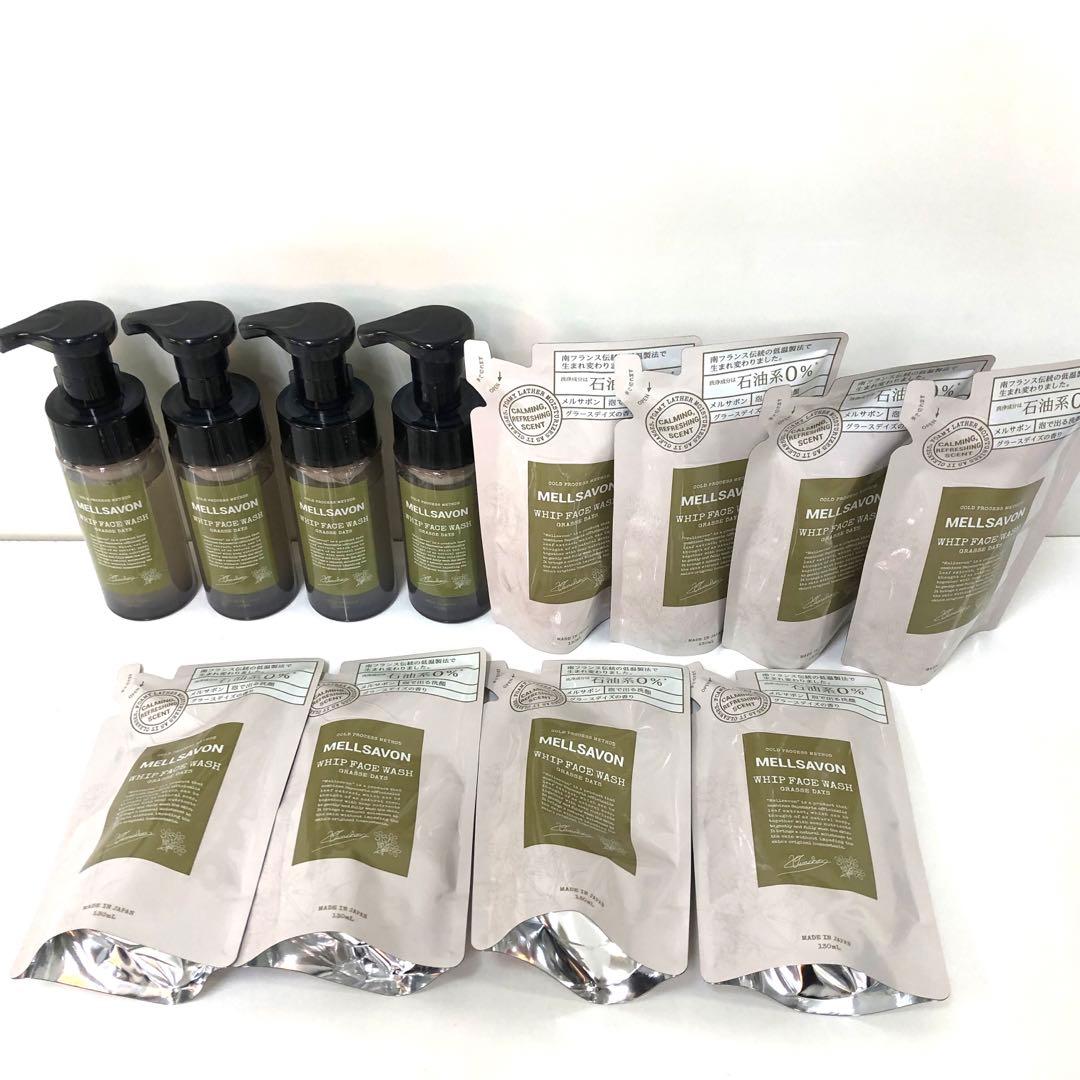 メルサボン ホイップフェイスウォッシュ グラースデイズ　12点まとめて