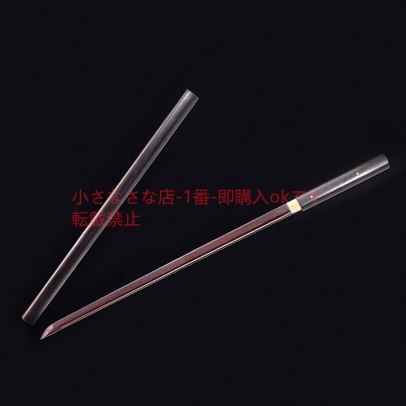 黒檀直唐横刀素装黒檀金  古兵器 武具 刀装具 日本刀 模造刀 居合刀