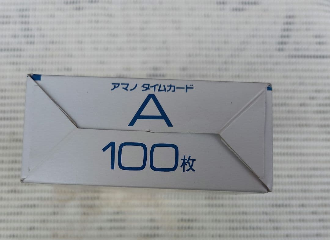 アマノ 　タイムレコーダー 　ホワイト BX2000　タイムカードA 未開封付き