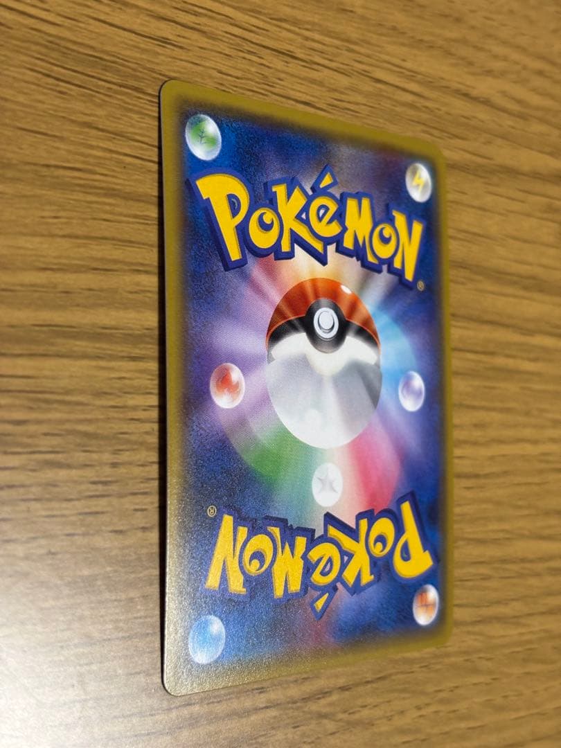 ブラッキーGX SSR SM8b GXウルトラシャイニー 229/150