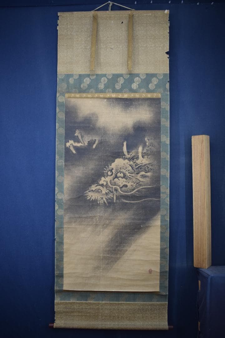 【真作】狩野元俊秀信/雲龍之図/古画/江戸時代初期/掛軸☆宝船☆Y-757　JM