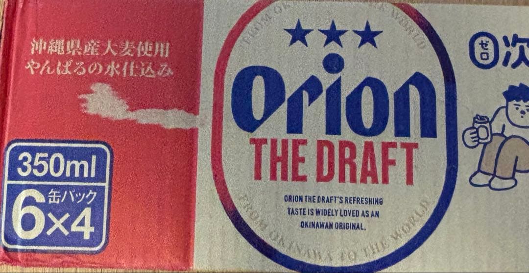 オリオンビール２４本☆いちばん桜１２本セット