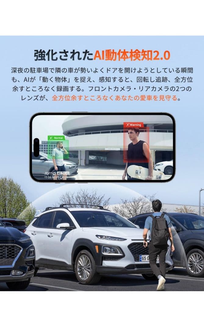 70mai Dash Cam 4K Omni ドライブレコーダー 前後2カメラ