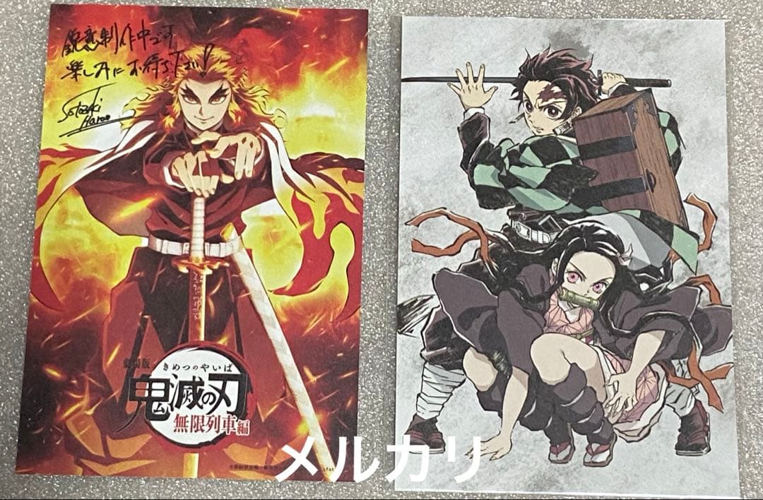 鬼滅の刃 アニメ 限定 ゲーム 特典 未開封 未使用 新品 マンガ 漫画 レア