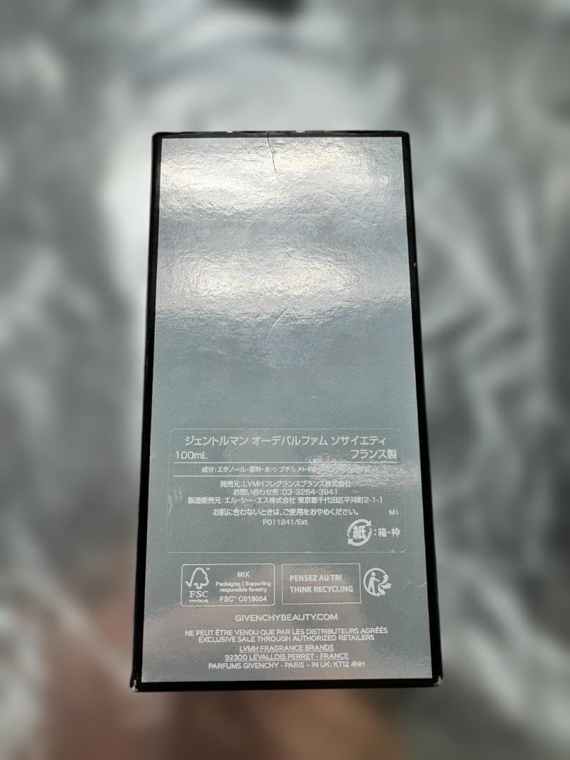 GIVENCHY ジバンシー ジェントルマン ソサイエティ 100ml 香水