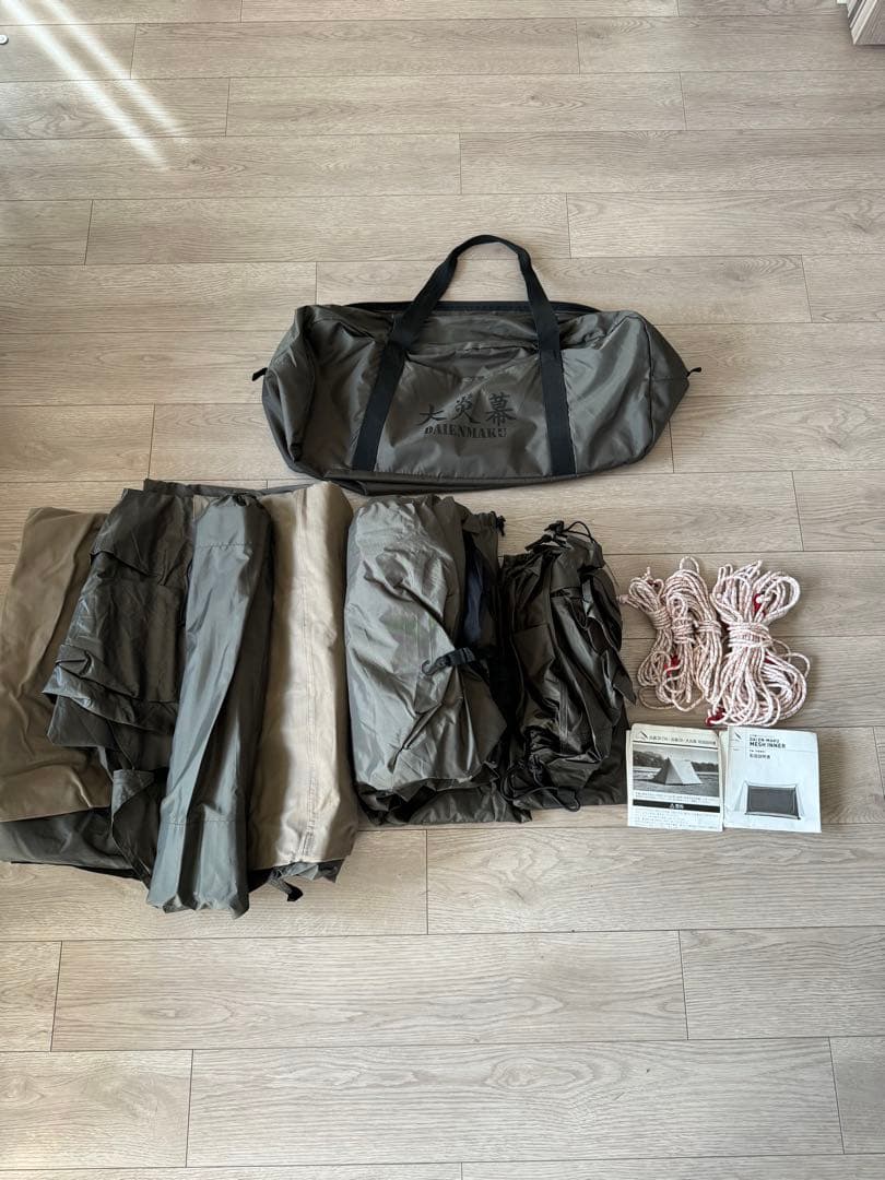 ⭐︎値下げ中⭐︎【廃盤レア】テンマクデザイン　大炎幕　メッシュインナーセット