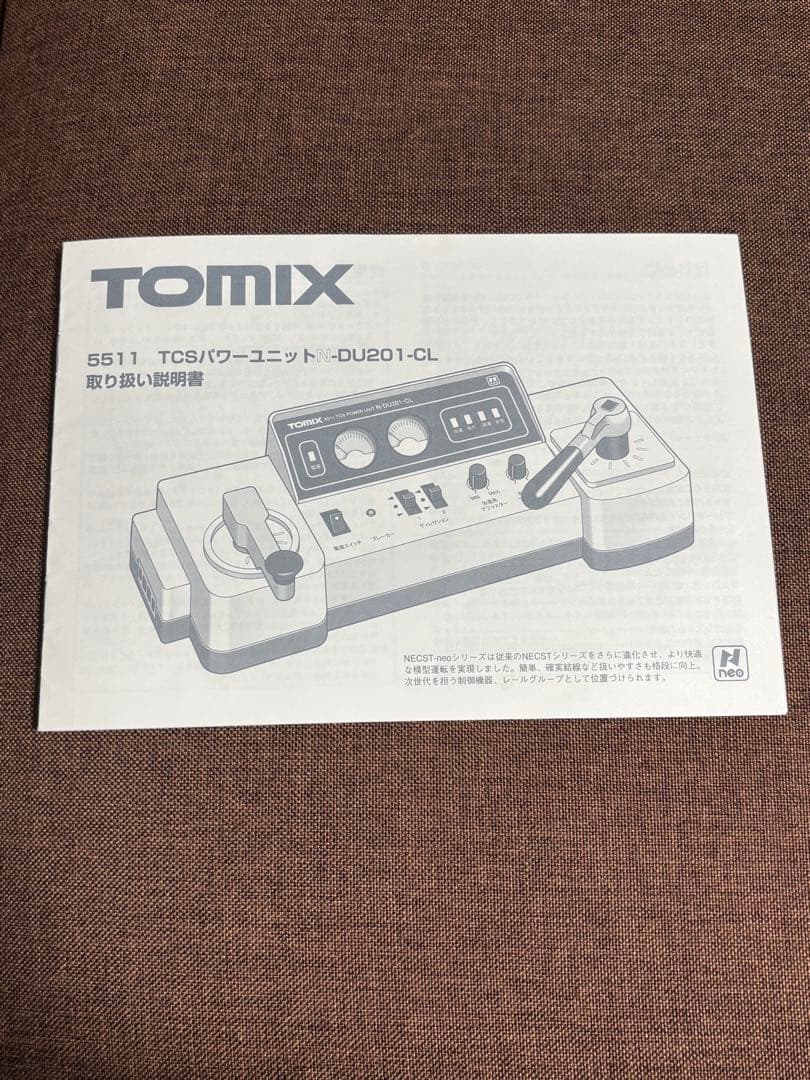 TOMIX パワーユニット　DU201-CL