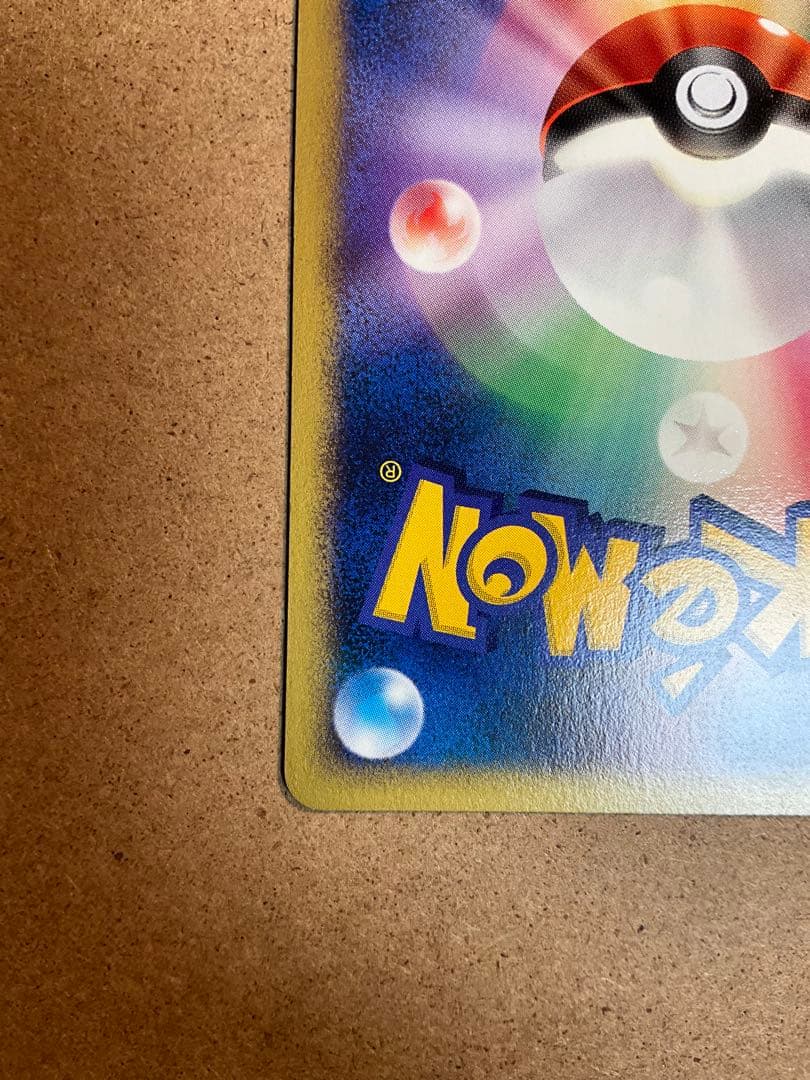 ムクバード 022/DP-P プロモ ポケモンカード