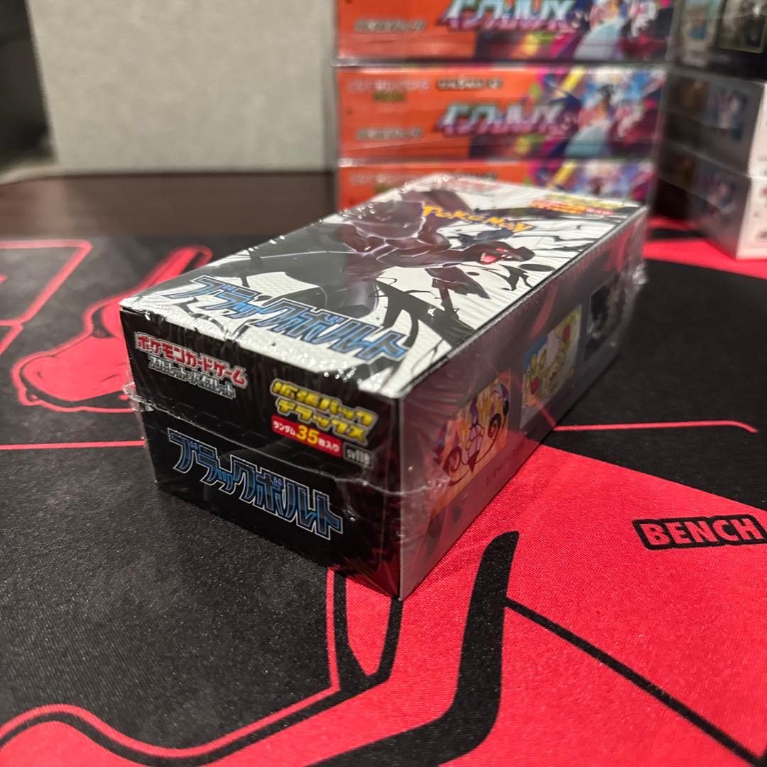 ポケモンカードBOXまとめ売り(全てシュリンク付き)