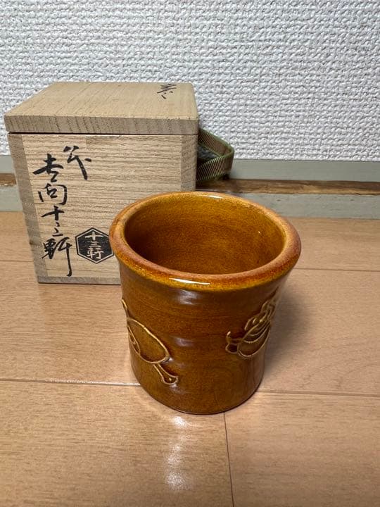 670    八代　吉向十三軒　蓋置　茶道具　未使用