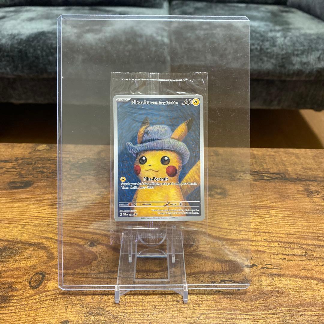 Pikachu with Grey Felt Hat　 ゴッホピカチュウ　未開封