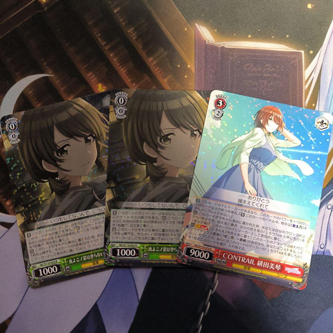 ヴァイス　シャニマス　パーツ