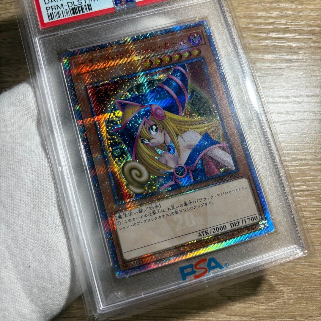 【 鑑定品 PSA10 】　極美品　ブラック・マジシャン・ガール　20th