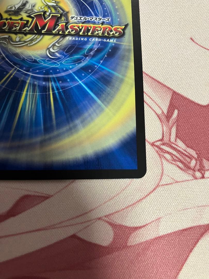 デュエルマスターズ　死神術士デスマーチ　金トレジャー　3枚