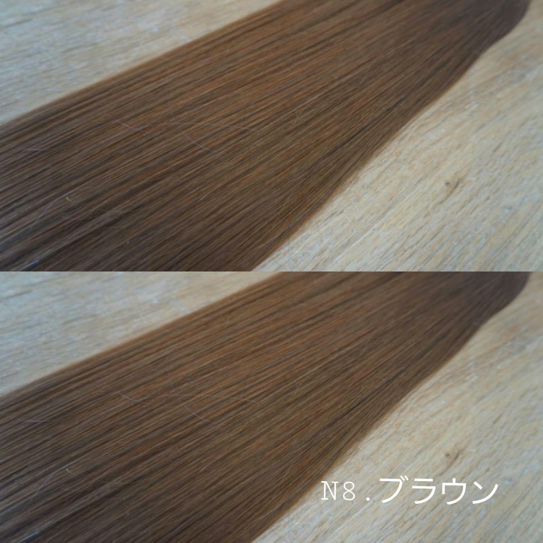 最高級人毛100%エクステ　N8.ブラウン