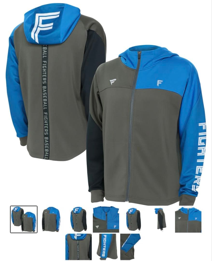 北海道日本ハムファイターズ　オンフィールドトレーニングジャケット　青黒　Lサイズ