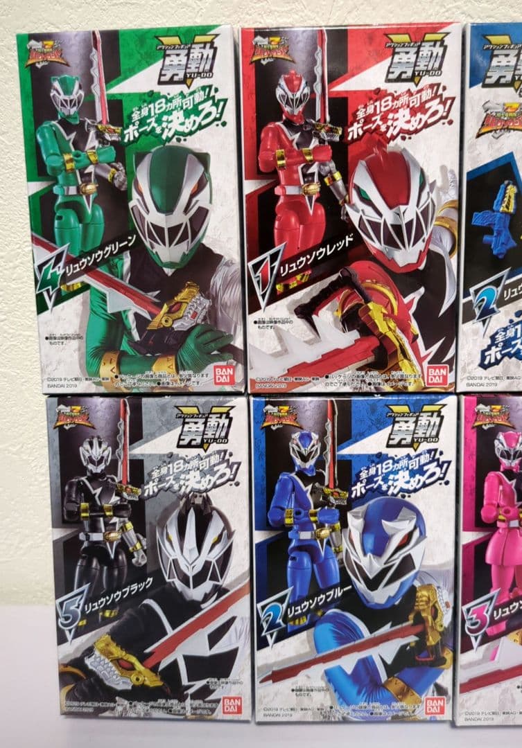 【新品未開封】勇動 騎士竜戦隊リュウソウジャー8個セット YU-DO