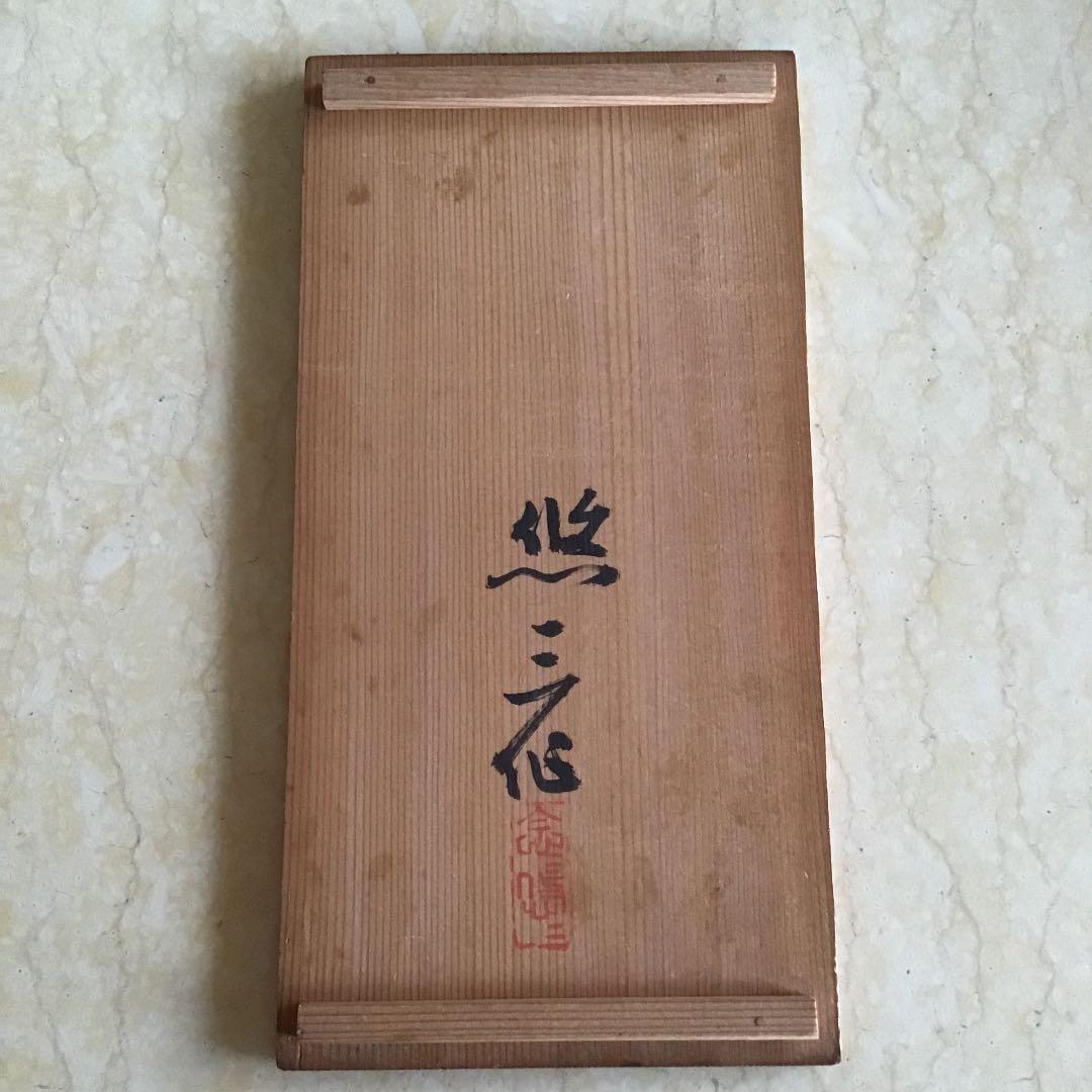 【人間国宝 近藤 悠三 こんどうゆうぞう】竹絵 向附  伍客揃え