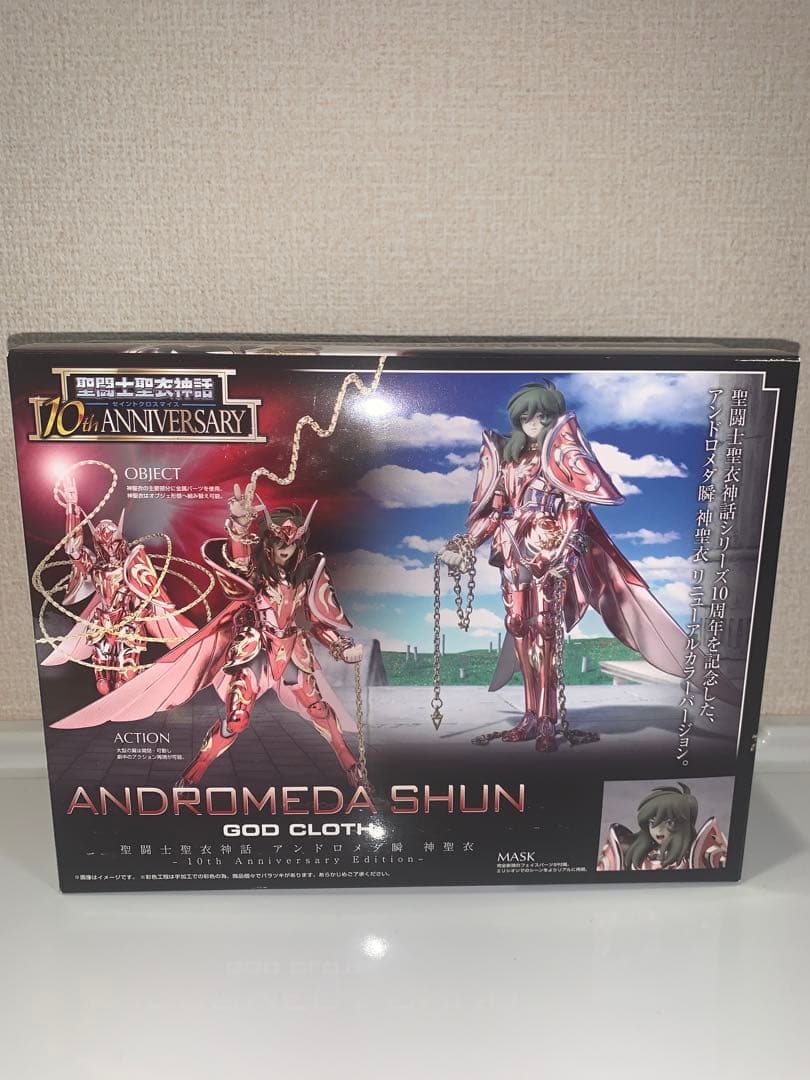 聖闘士聖衣神話 神聖衣-10th Anniversary Edition- 5体