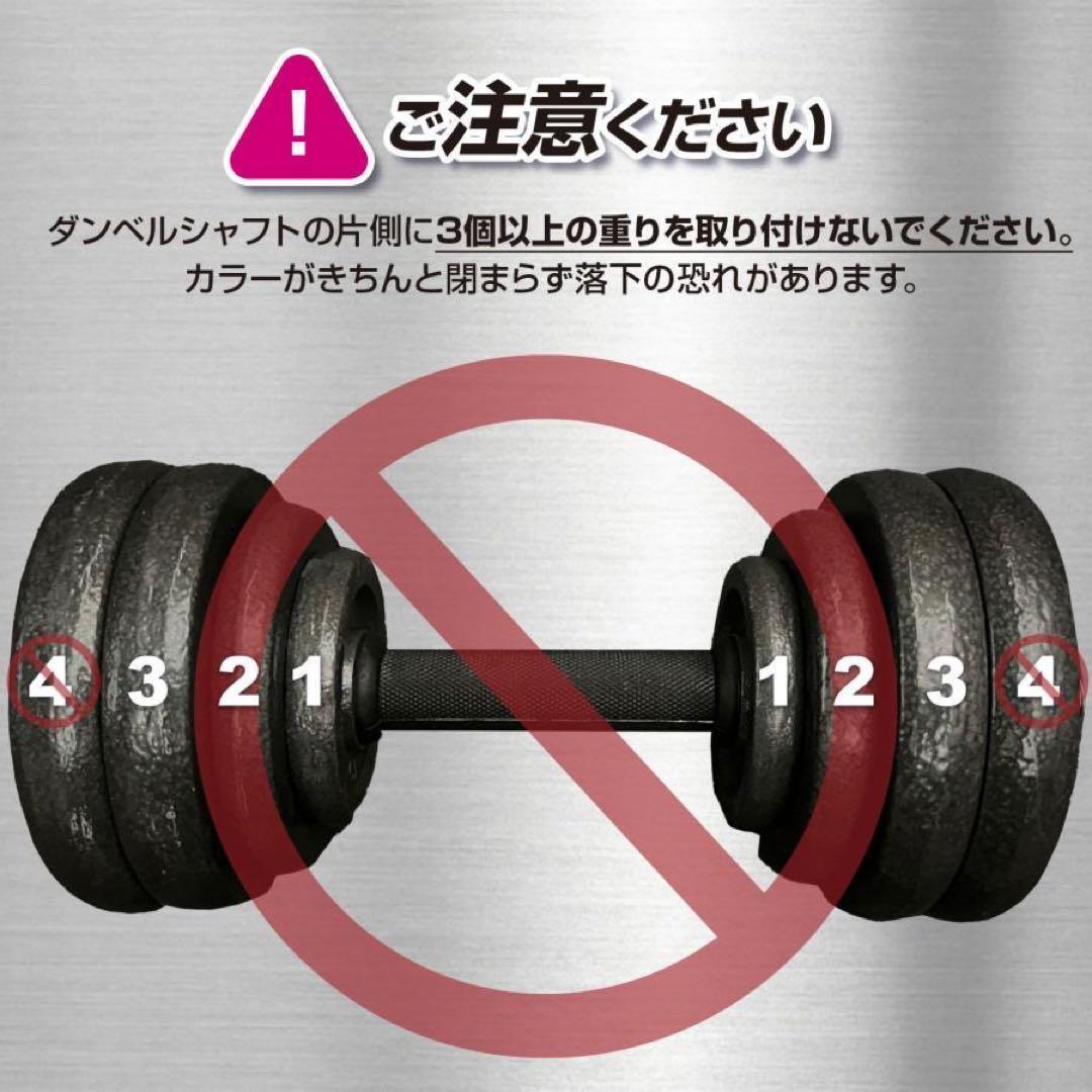 ★アジャスタブルダンベル 50kg バーベルセット 延長用シャフト 鉄アレイ