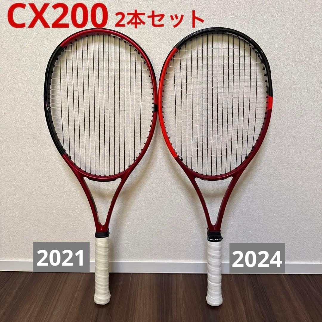 2本セット ダンロップ CX200（2024年モデル ＆ 2021年モデル）G2