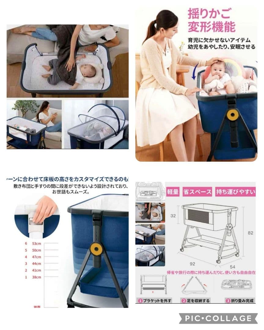 HZDMJ 2022改良版 ベビーベッド【ごろ寝マットセット】