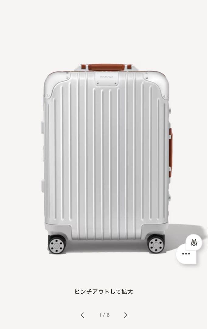 RIMOWAリモワ/キャビン ツイスト シルバー&ブラウン 55×40×23cm
