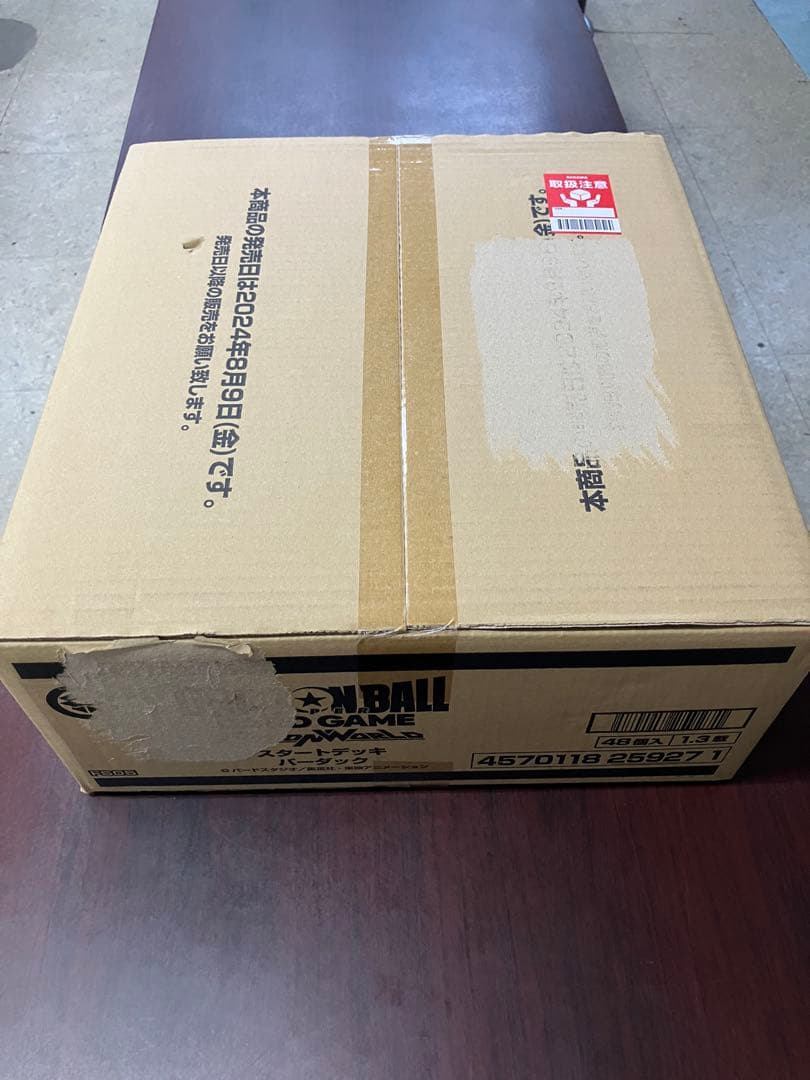 カートン販売　ドラゴンボールSCG FW スタートデッキ　バーダック