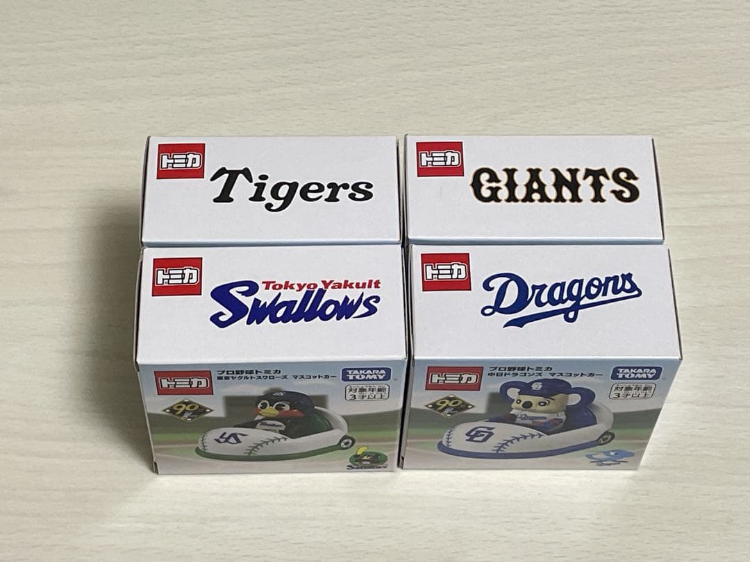 プロ野球 トミカ タイガース ジャイアンツ ドラゴンズ ヤクルトスワローズ