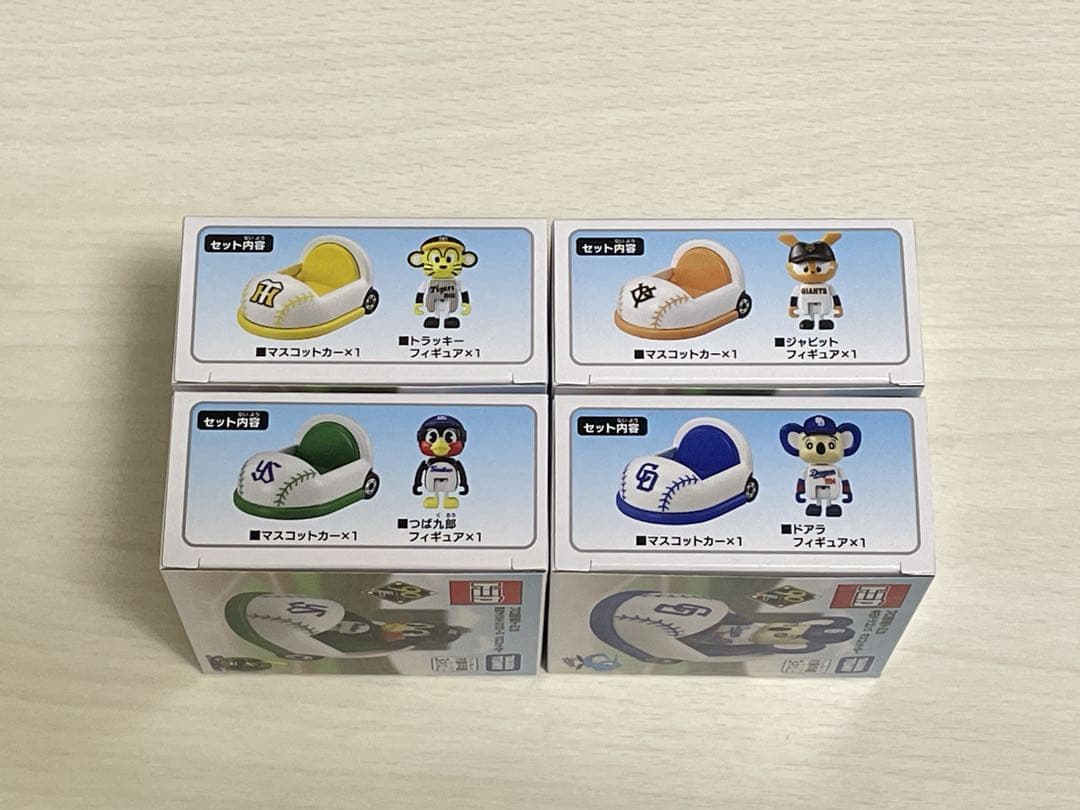 プロ野球 トミカ タイガース ジャイアンツ ドラゴンズ ヤクルトスワローズ