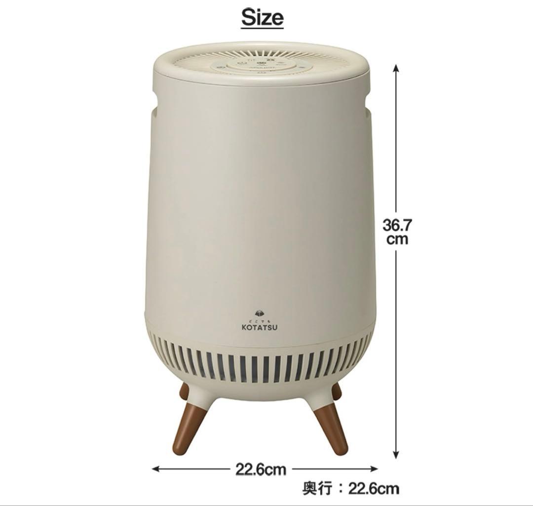 アピックス どこでもこたつ 360°全方位に温風が広がるスポットヒーター