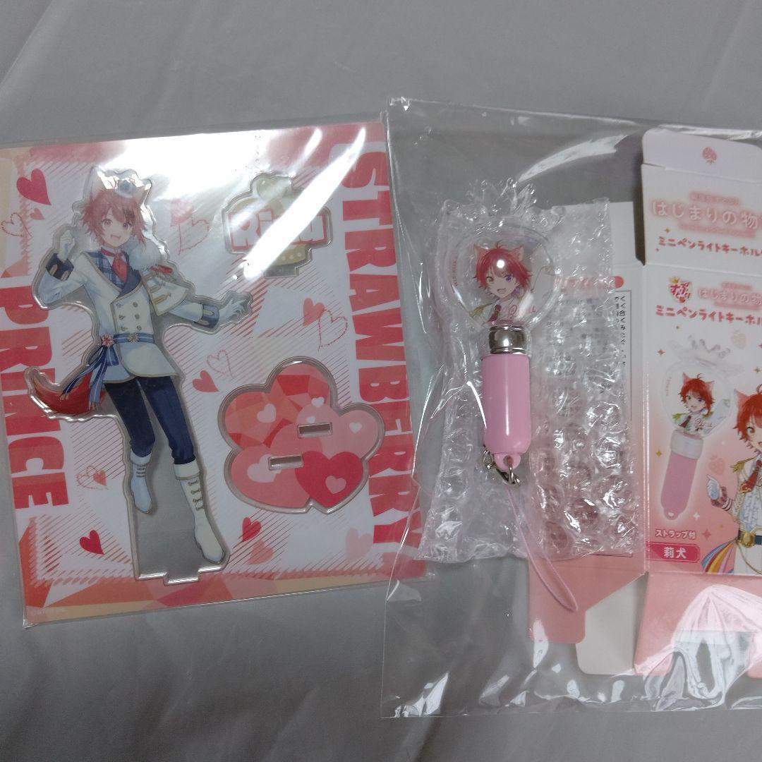 すとぷり まとめ売り 豪華おまけつき