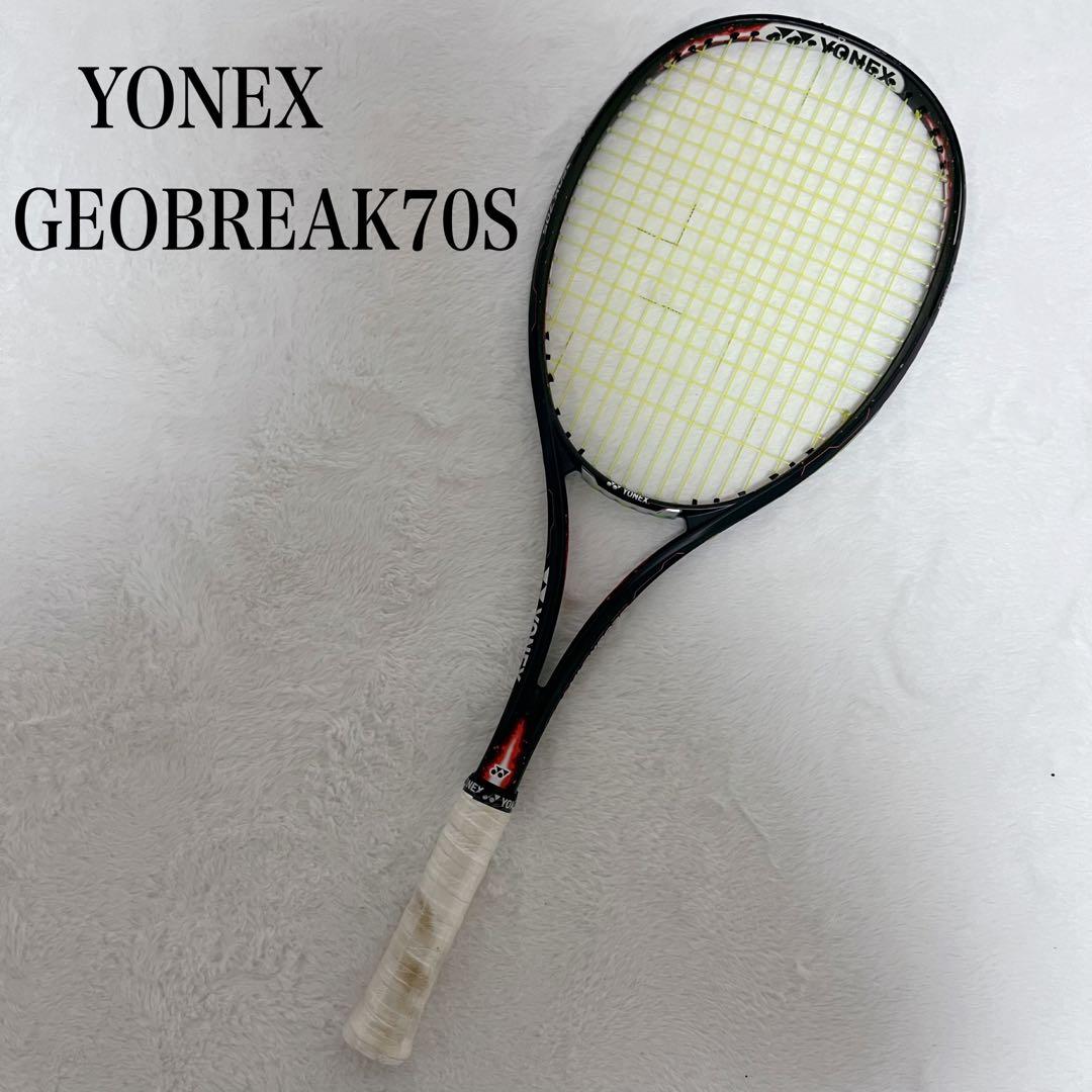 【送料無料_即日発送】ヨネックス　ソフトテニス　ジオブレイク70S UL1