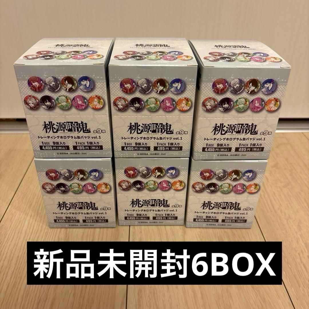 桃源暗鬼 トレーディングホログラム缶バッジvol.1 BOX 6個セット