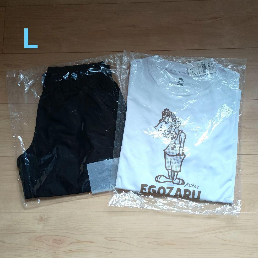 【新品未開封品】エゴザルバスパン　ロンT　バスケ　セットアップ　白　黒　Ｌ