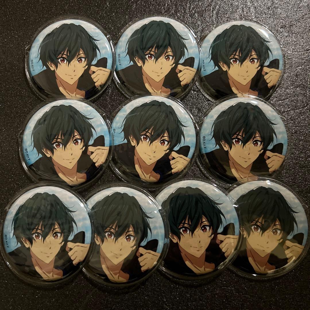 【ラスト出品】Free! FS 後編 缶バッジ 桐嶋郁弥 10点セット