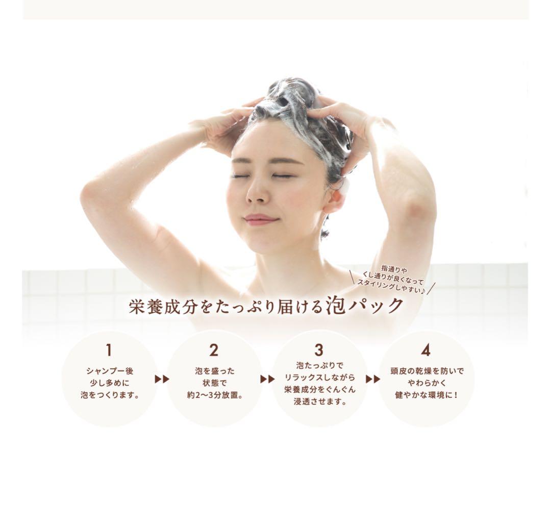 ヴィステムグロウ　スカルプシャンプー 400ml 6本セット