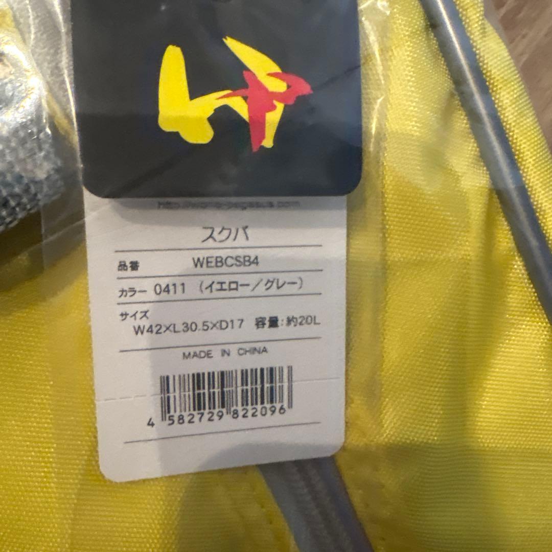 ワールドペガサス（旧黄色）