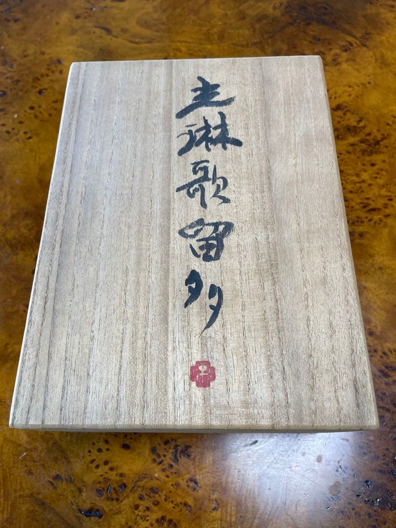 百人一首 光琳歌留多