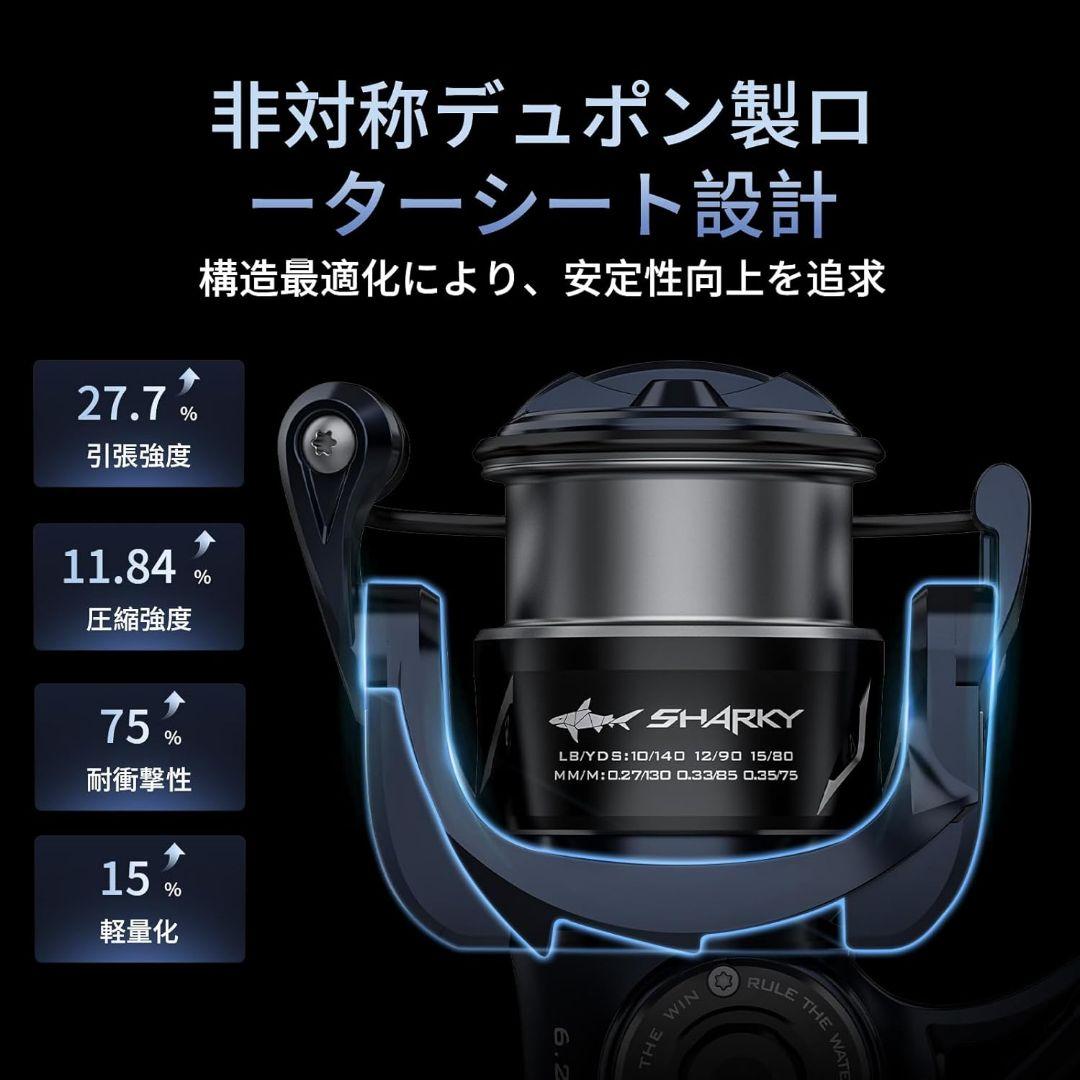 KASTKING スピニングリール Sharky Ultra 2500