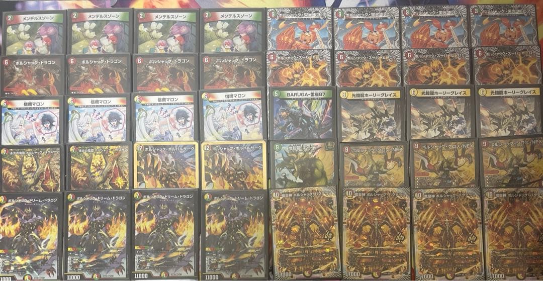 【スリーブ付き初心者向け格安デッキ】リースボルシャック