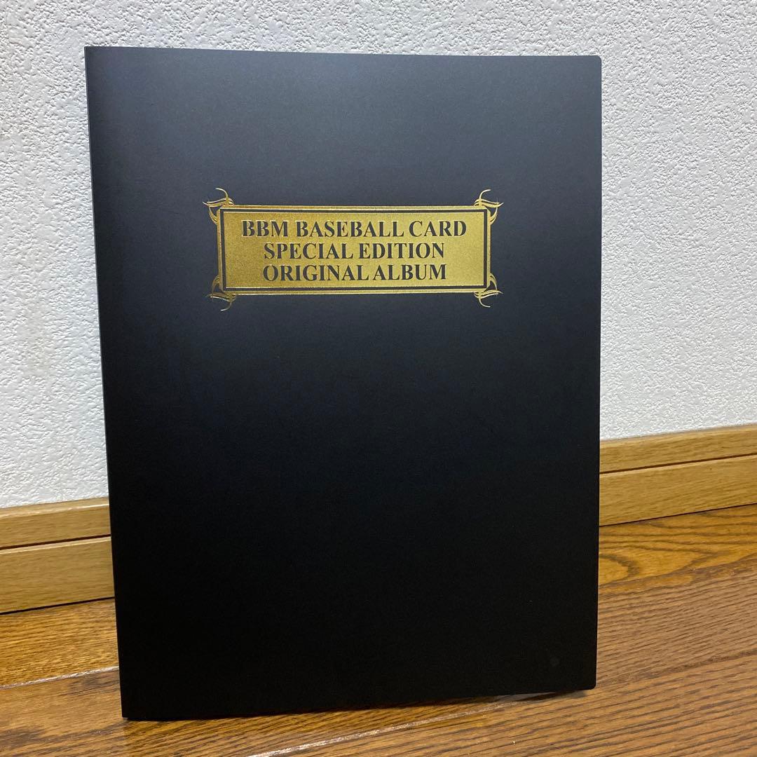 BBM BASEBALL CARD SPECIAL EDITION 野球カード