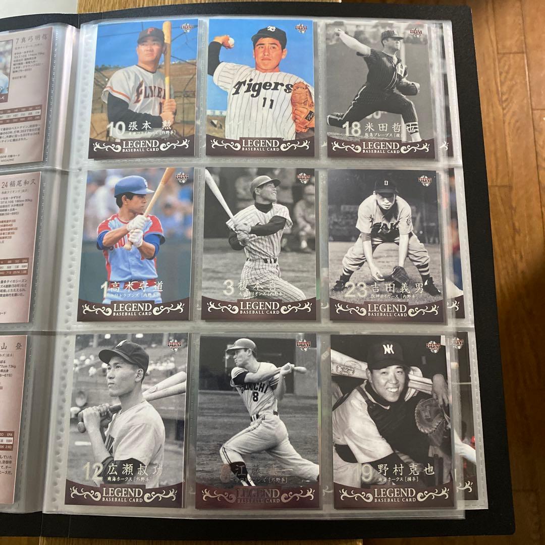 BBM BASEBALL CARD SPECIAL EDITION 野球カード