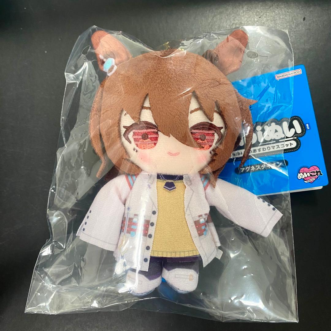 ウマ娘 プリティーダービー Chibiぬいおすわりマスコット アグネスタキオン