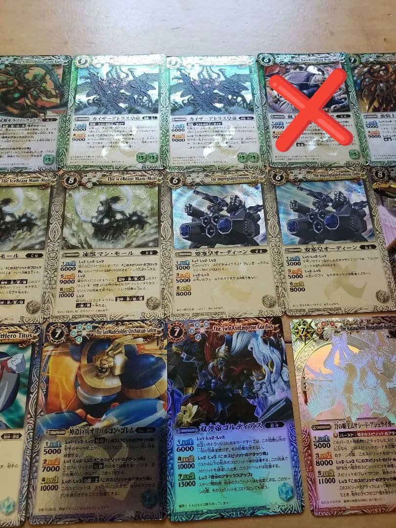 値下げ　バトスピ　バトルスピリッツ　初期　レリーフ　裏xレア