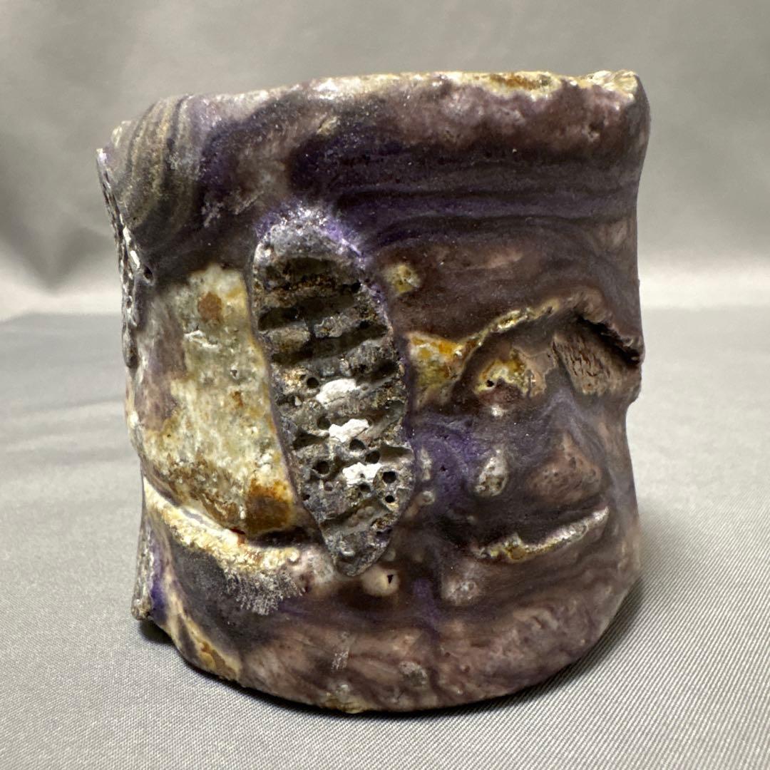 大西雅文　丹波紫釉ぐい呑